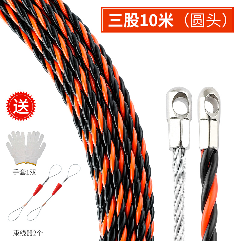穿线器电工神器拉线引线拽线器钢丝网线串线管暗线暗管穿引器