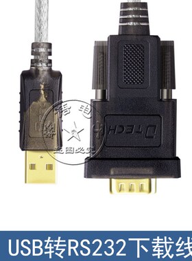 PLC工控板可编程国产PLC FX1N 2N 14MT MR 晶体管简易模拟量