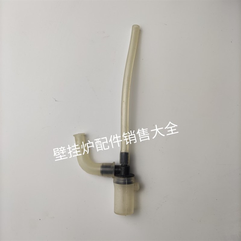 阿里斯顿BS壁挂炉风压开关连接管软管 文丘里皮管 风压皮管硅胶管