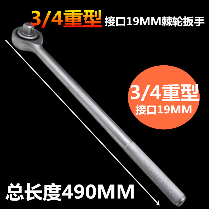 3/4加长重型风炮套筒气动套筒头轮胎内六角套筒加长套筒17-50MM