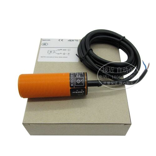 KI0209养殖绞龙料线探头/料位器/感应开关 K10209/大牧人