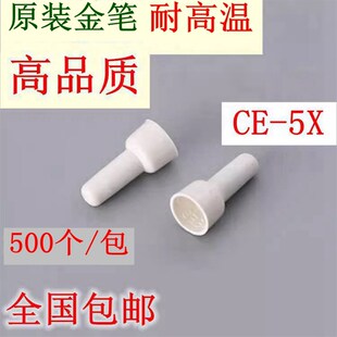 750度耐高温压线帽 2X奶嘴电线连接器CE2快速接线头 4mm闭端子CE