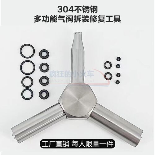 P1/S/M/N/P3P4P5P7P9/SI/G34/18C/P8M/2011/ZY不锈钢可调进出气阀