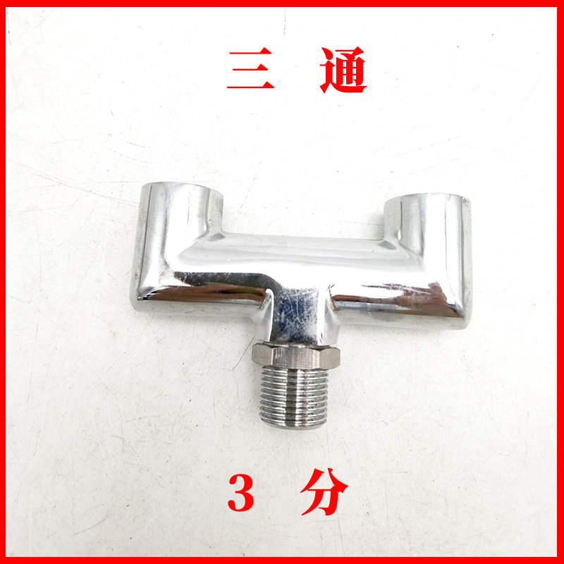 工业锅炉压力控制器开关蒸汽发生器3分压力表弯管接头小盘管缓冲