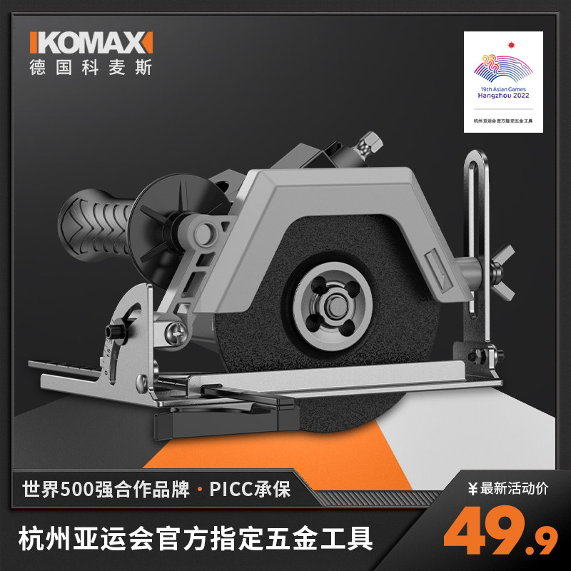 电圆锯木工电锯家用台锯圆盘锯切割机多功能手提锯转换头专用神器,纺织面料/辅料/配套,其他纺织机械,淘宝优惠券,粉丝福利购,淘宝优惠卷