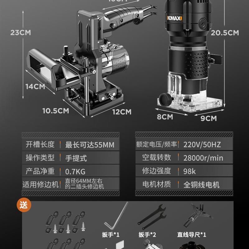 电动修边机木工工具大全多功能电木铣铝塑板开槽机雕刻锣机,厨房电器,商用制热电器配件,淘宝优惠券,粉丝福利购,淘宝优惠卷