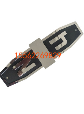 沈阳机床配件中捷摇臂钻床标牌Z3040Z3050 Z3080 Z3063面板ZJ铭牌