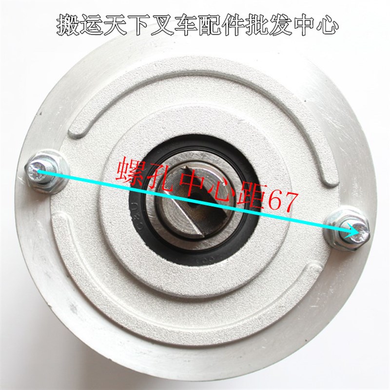 中力电动叉车电机h动力单元油泵12V直流液压站24V马达800W诺力配