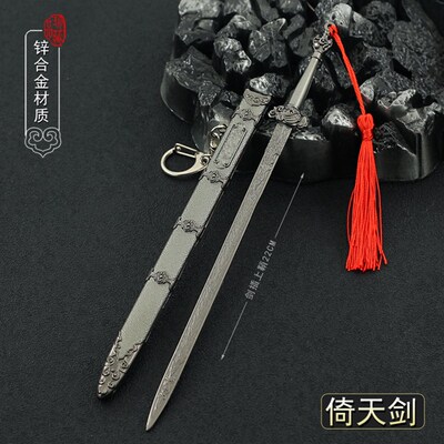 倚天屠龙记 新版倚天剑明教圣火令金毛狮王宝刀合金武器模型摆件