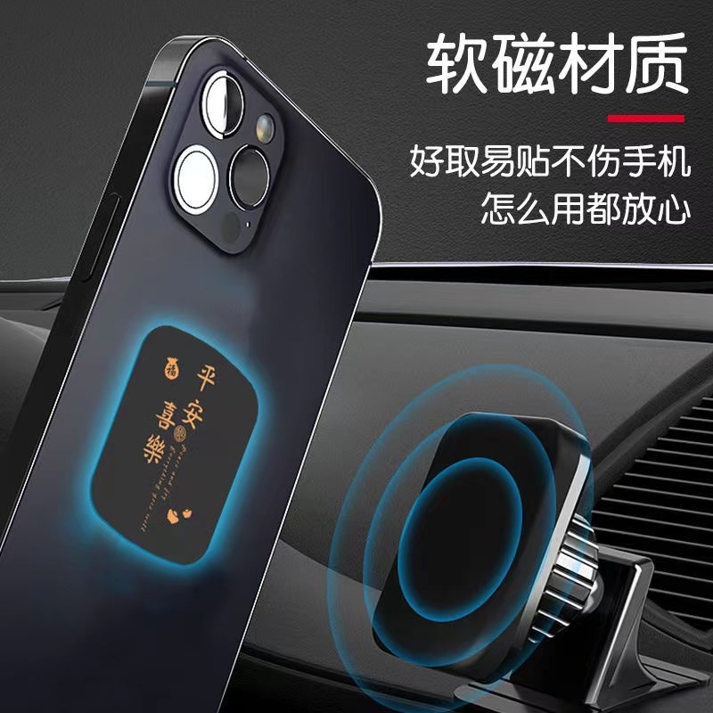 引磁片车载手机导航支架吸盘吸附小铁片带胶金属贴片超薄吸磁背贴