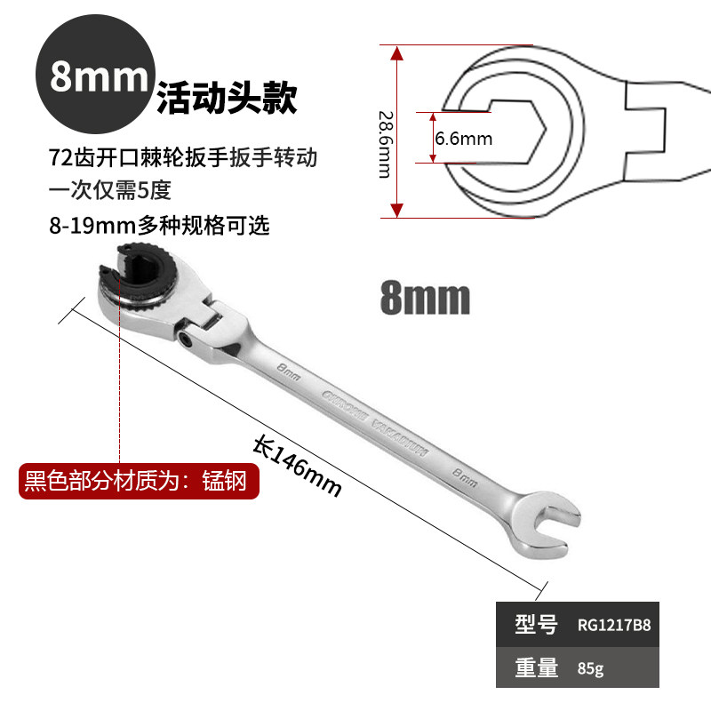MIKUNI快速油管扳手多功能开口棘轮扳手狭小空间螺母专用可转扳手,纺织面料/辅料/配套,其他纺织机械,淘宝优惠券,粉丝福利购,淘宝优惠卷