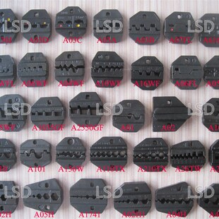 力斯达工具  9寸压线钳钳口气动电动压接机模具包邮 厂家直销