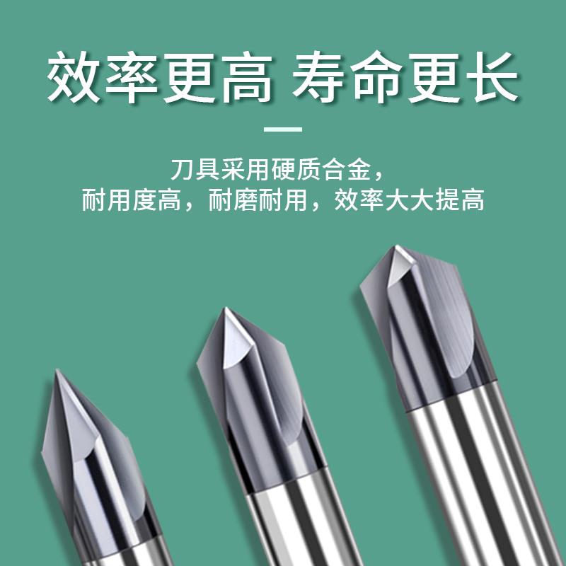 合金钨钢涂层倒角刀30度3