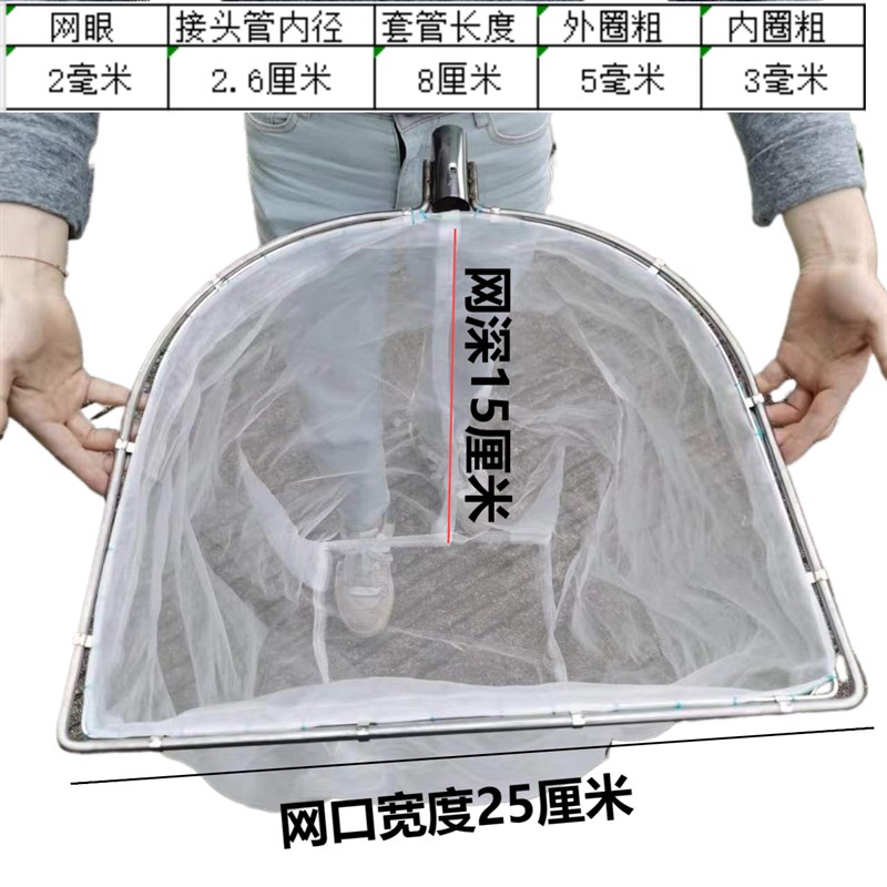 实心不锈钢100目超细网眼抄网头鱼苗蜉蝣物捞网水池青苔水蚤网头