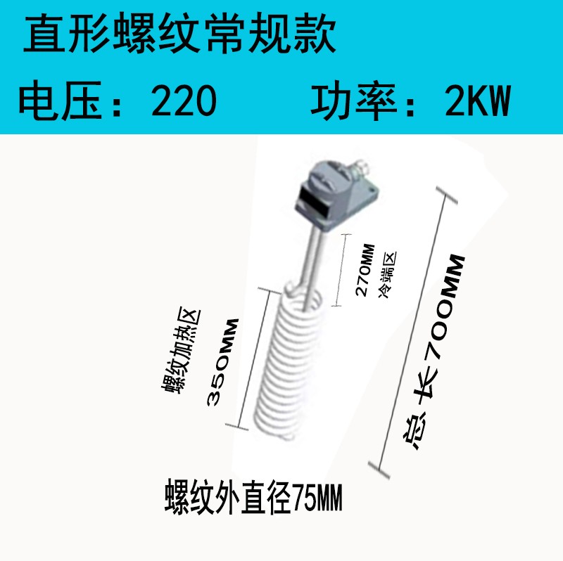铁氟龙电加热管耐酸碱盐防腐蚀电镀铁弗龙四氟工业加热棒220V380V