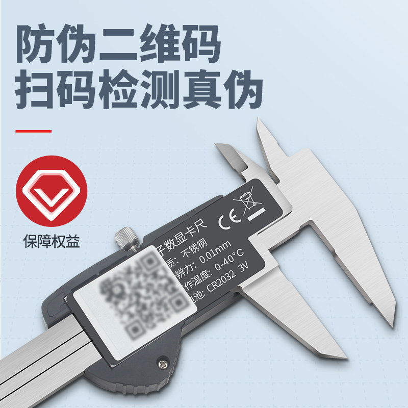 广陆高精度数显卡尺0-150-200-300mm高精量具不锈钢电子卡尺0.005