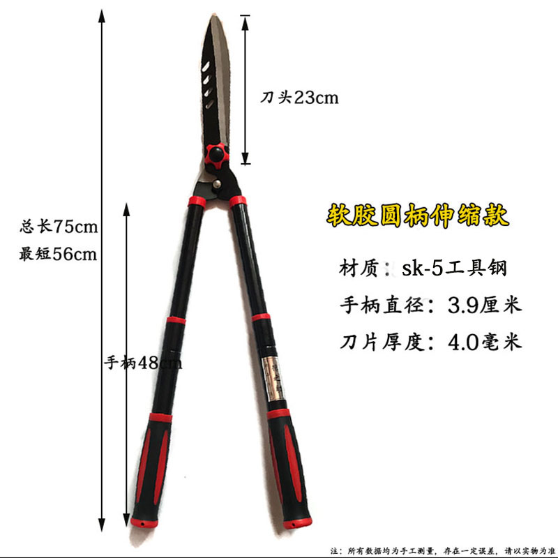 篱笆草坪剪树枝园艺大剪刀园林绿化造型花剪灌木冬青剪绿篱剪茶剪