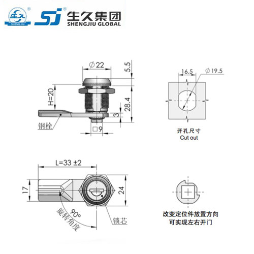 生久柜锁门锁MS760圆锁三角锁S型SJ机箱锁配电柜锁拉伸锁正品保证