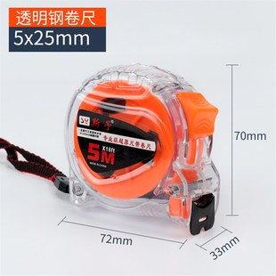 钢卷尺5米尺子3米量尺盒尺随身7.5尺寸量测工具防水防锈木工圈尺