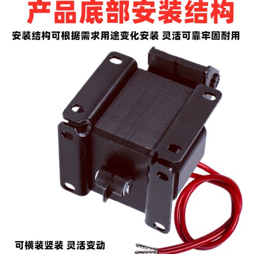 推拉式牵引电磁铁SA-2502 2602 3502 3602 3702 4602 AS-10N MQ1-