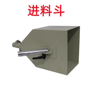 埋弧焊送丝机焊剂漏斗筛网下料管MZ-1000/1250自动焊配件奥太华远