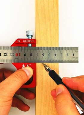 CX300-1角木工划线尺直尺高度尺线木工量具木工划器