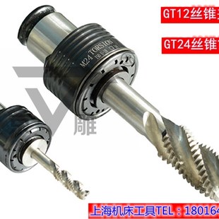 电动攻牙机配件攻丝机筒夹电动攻牙机夹头上工丝锥筒夹GT12筒夹