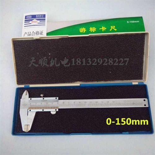 .不锈-钢游标量卡尺刻度尺测量工具度内深外径测0150mm200mm00mm