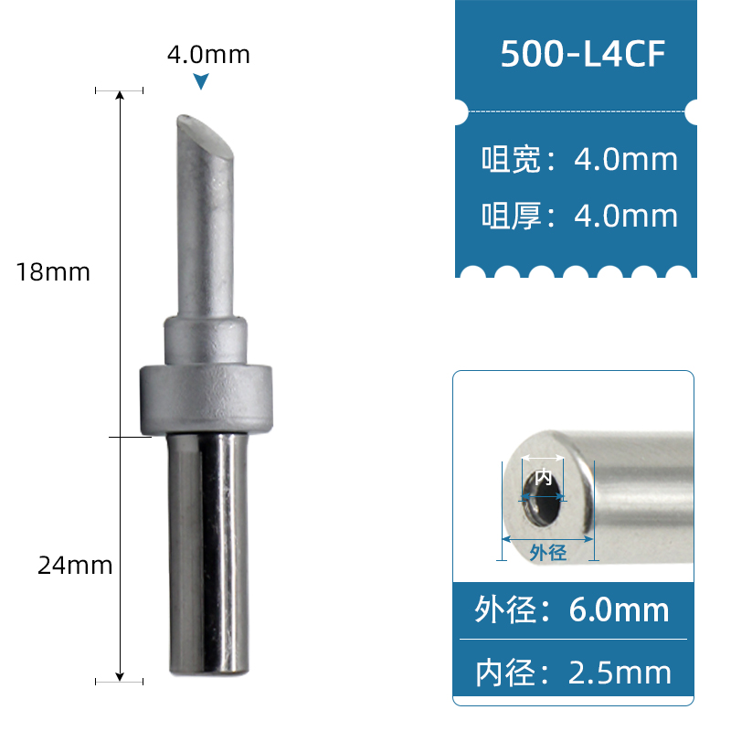 DC焊锡机烙铁头200-3DK 500系列 L4CF 203H焊台90W自动焊线机焊咀