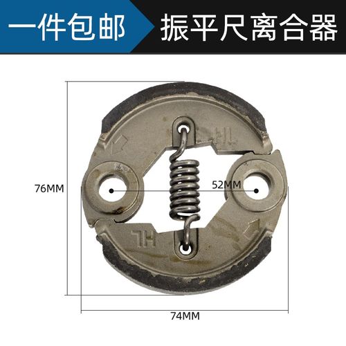 汽油机振平尺离合器GX35振动尺离合轮混凝土整平震动尺离合配件