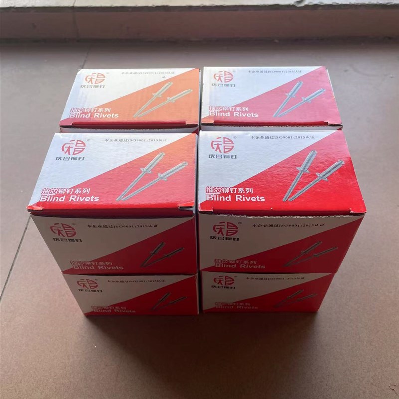 庆昌铝制抽芯铆钉 拉铆钉 圆头抽心柳钉K型拉钉M2.4/3.2/4/5/6mm