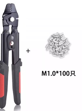 8字/椭圆铝套钳压接钳压线钳钢丝绳索形铝套海钓鱼钩剪线钳工具