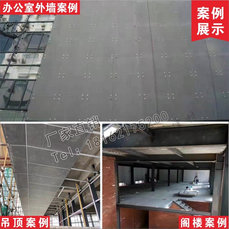 水泥压力板纤维硅酸钙板隔层楼板钢结构混凝土阁楼承重防火埃特板