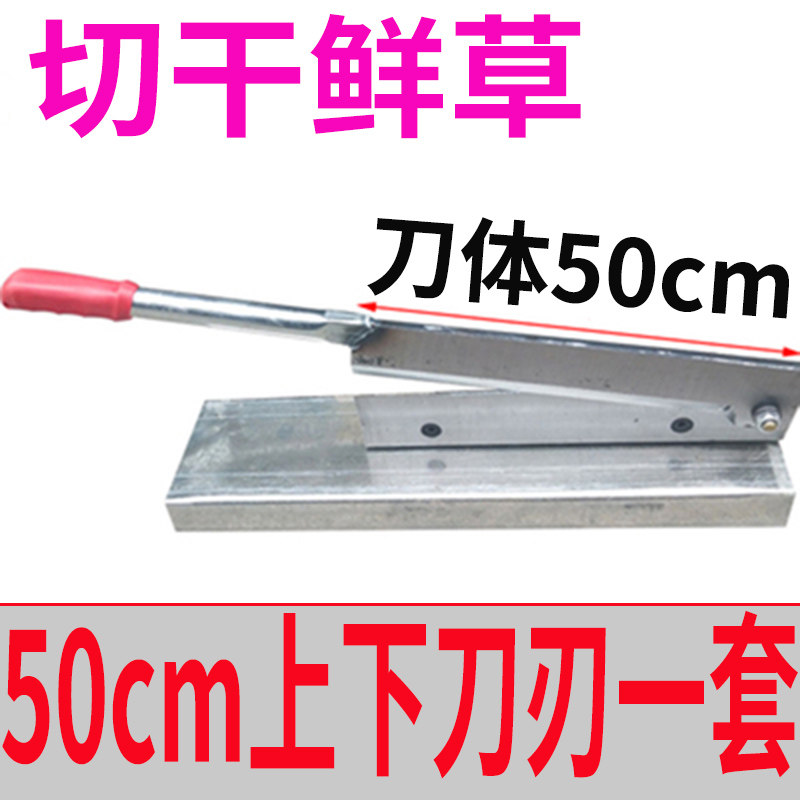 铡刀家用切草刀侧刀小型手动扎刀玉米桔秆闸刀老式锻打锰钢铡草刀