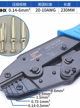 哈丁插针HD/HDD/HEE 西霸士重载连接器压线钳工具 航空扦针端子钳