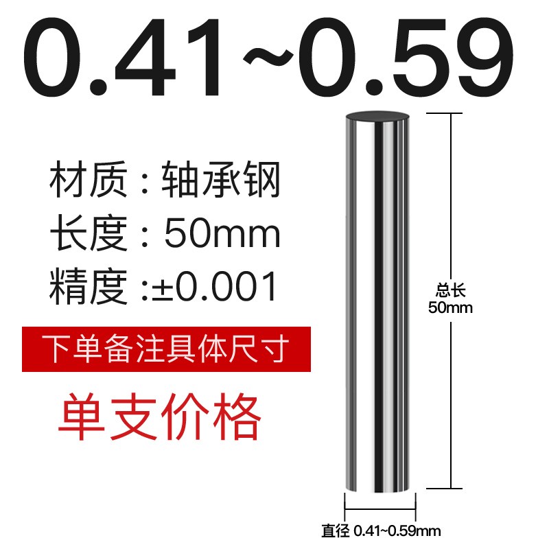 白钢销式针规 手柄高精度标准量棒 塞规圆棒塞棒pin规收纳盒 套装