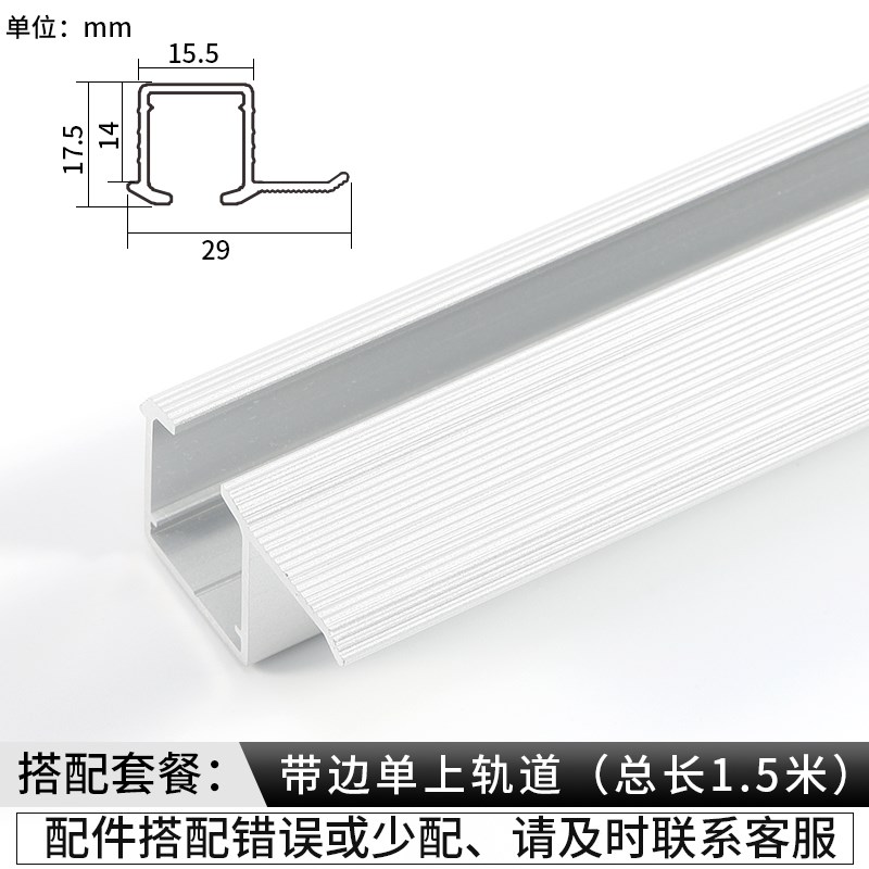 5mm玻璃移门滑轮书柜展示柜单双橱柜轨道隐形无下轨吊轨配件