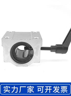 光轴直线箱式锁紧定位滑块轴承SCS10 12 16 20 25 30 35 40UU/LUU