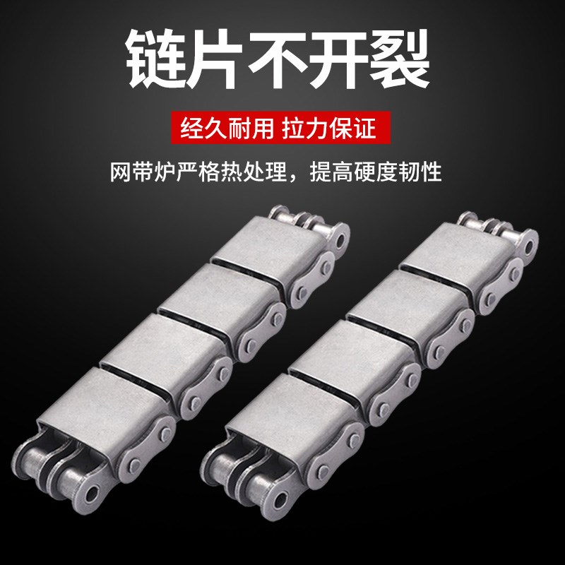 u型盖板链条08b10a12a16a/b双排单排工业传动输送链条4分U型链条