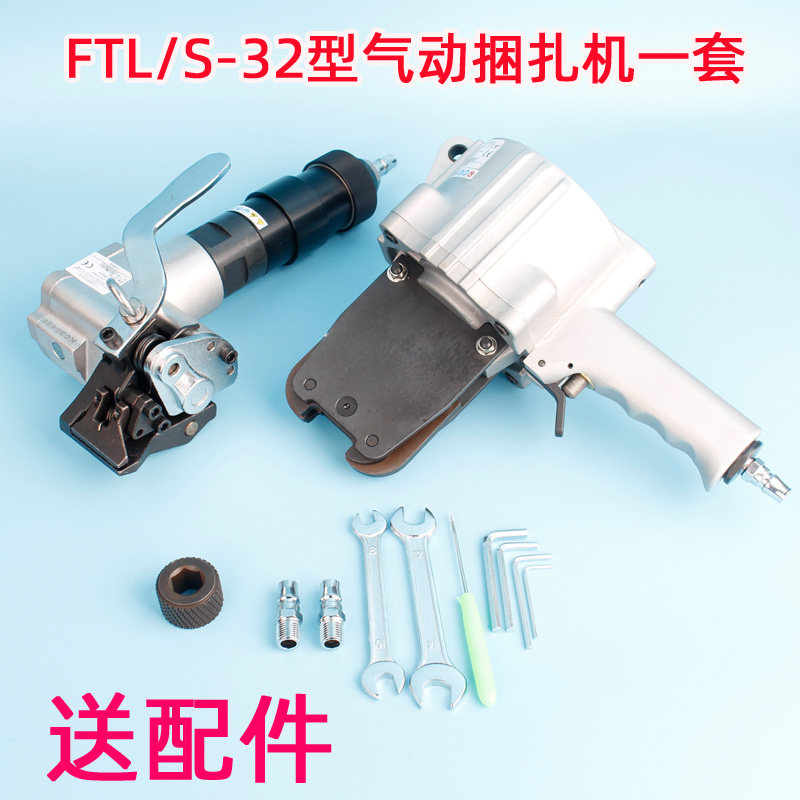 气动钢带打包机两件式KZL32手工铁皮捆扎机FTL手提式拉紧器锁扣机