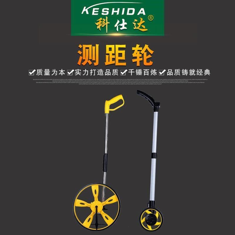 轮测距仪测量手推滚轮数显尺机械计米器式手持滚滚动轮式车公路量