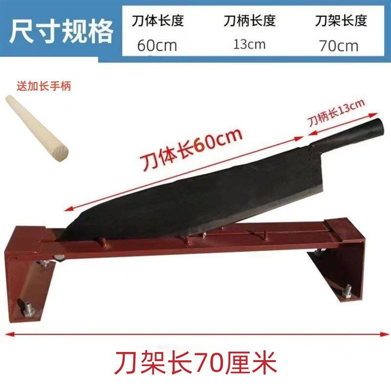 铡刀家用切草刀侧刀小型手动扎刀玉米桔秆闸刀老式锻打锰钢铡草刀