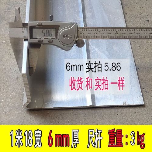 混凝土振平尺尺杆铝合金加厚尺杆水泥路面机械汽油电动振动尺配件