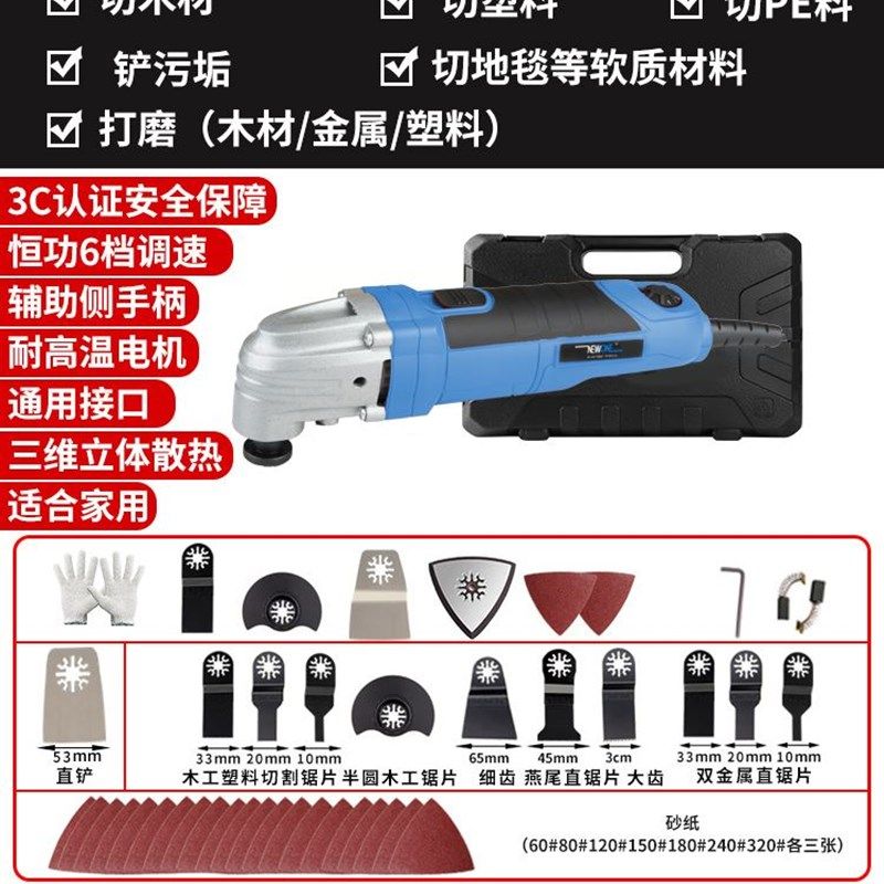 电动小型切割机迷你家用木工多功能便携式手持打磨机大全工具万用,厨房电器,商用制热电器配件,淘宝优惠券,粉丝福利购,淘宝优惠卷