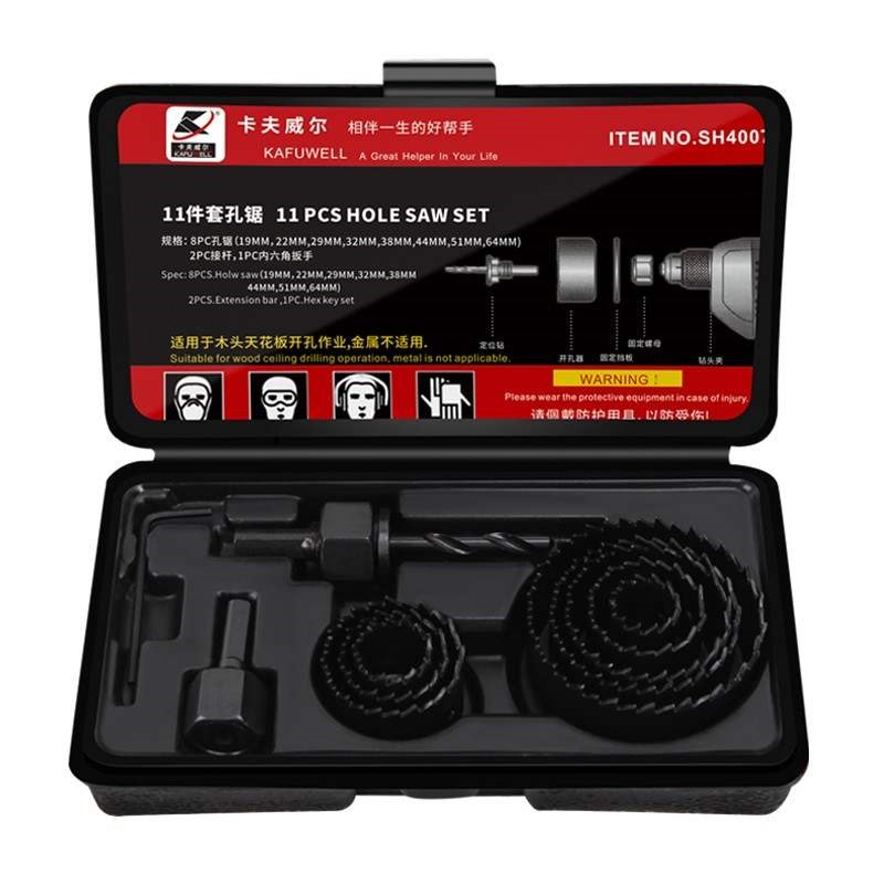 卡夫威尔11件套i19-64mm木工开孔器石膏板扩孔器孔锯组打孔SH4007