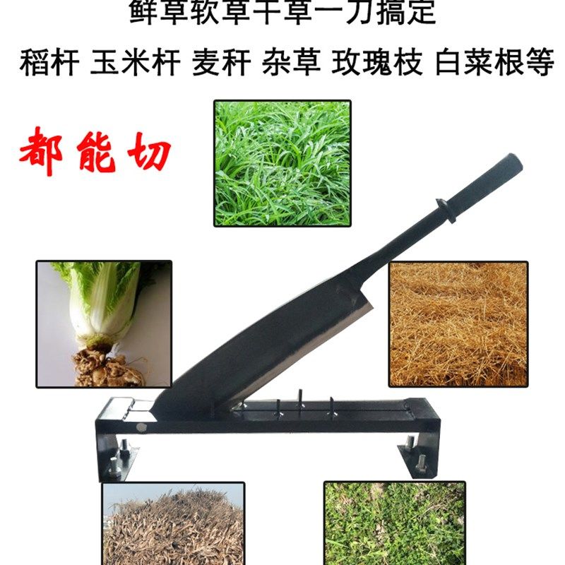 铡草刀秸秆铡刀切草铡草老式手工扎草刀小闸刀侧扎刀手动小型家用