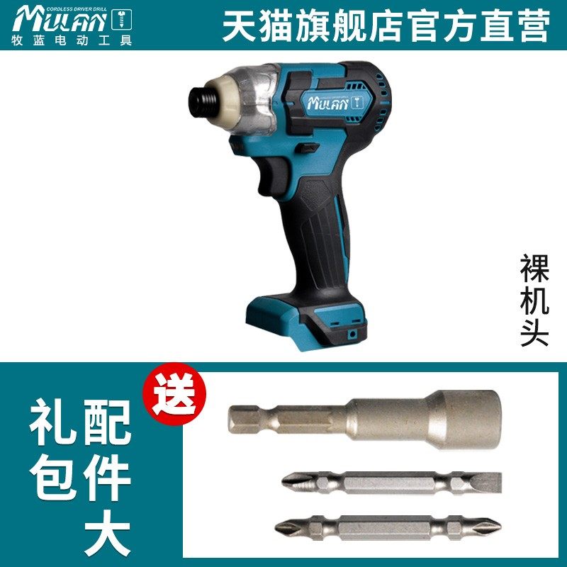 德国牧蓝充电式冲击无刷起子机14.4V电动螺丝刀螺丝批锂电工具,厨房电器,商用制热电器配件,淘宝优惠券,粉丝福利购,淘宝优惠卷