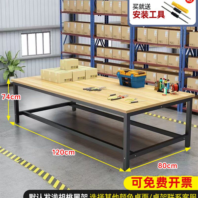 工厂重型工作台大桌子裁剪台仓库快递打包桌车间操作台服装检验台