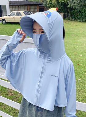 儿童防晒衣女童夏季新款防紫外线薄外套宝宝皮肤衣男孩冰丝防晒服
