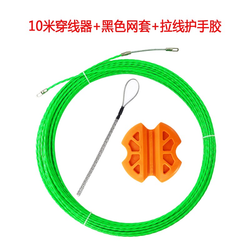 网线拉线网套穿线器拉线神器六类超五类七类换网线拉线收紧束线器